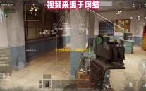 《无畏契约：源能行动》灵敏度设置方案